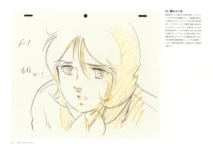 The Art of Gundam Exhibition Catalog - Page 155