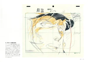 The Art of Gundam Exhibition Catalog - Page 158