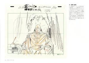 The Art of Gundam Exhibition Catalog - Page 163
