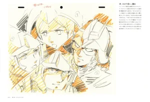 The Art of Gundam Exhibition Catalog - Page 165