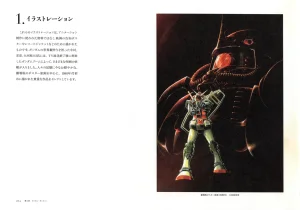 The Art of Gundam Exhibition Catalog - Page 187
