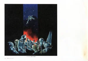 The Art of Gundam Exhibition Catalog - Page 195