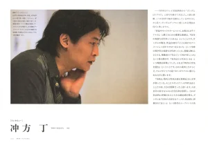 The Art of Gundam Exhibition Catalog - Page 215