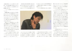 The Art of Gundam Exhibition Catalog - Page 217