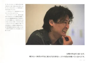 The Art of Gundam Exhibition Catalog - Page 218