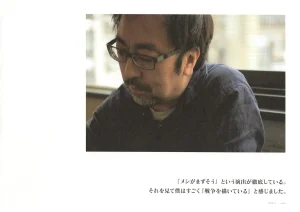 The Art of Gundam Exhibition Catalog - Page 224