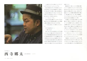 The Art of Gundam Exhibition Catalog - Page 225
