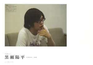 The Art of Gundam Exhibition Catalog - Page 227
