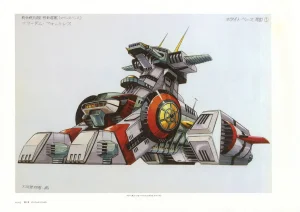 The Art of Gundam Exhibition Catalog - Page 27