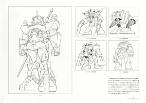 The Art of Gundam Exhibition Catalog - Page 30