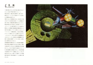 The Art of Gundam Exhibition Catalog - Page 41