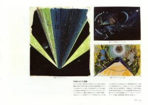 The Art of Gundam Exhibition Catalog - Page 42