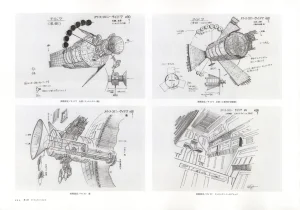 The Art of Gundam Exhibition Catalog - Page 43