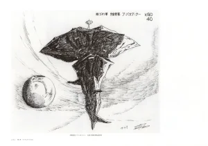 The Art of Gundam Exhibition Catalog - Page 53