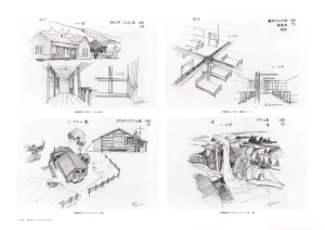 The Art of Gundam Exhibition Catalog - Page 61
