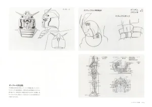 The Art of Gundam Exhibition Catalog - Page 72