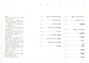 The Art of Gundam Exhibition Catalog - Page 8