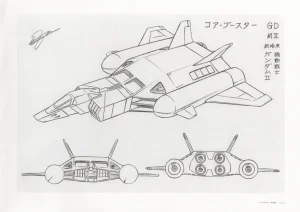 The Art of Gundam Exhibition Catalog - Page 80