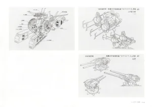 The Art of Gundam Exhibition Catalog - Page 82