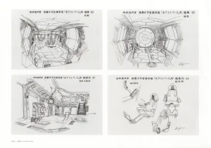The Art of Gundam Exhibition Catalog - Page 83