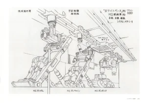 The Art of Gundam Exhibition Catalog - Page 84