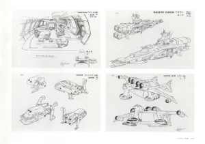 The Art of Gundam Exhibition Catalog - Page 88