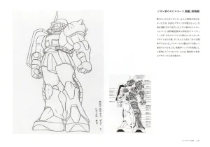 The Art of Gundam Exhibition Catalog - Page 90