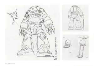The Art of Gundam Exhibition Catalog - Page 95