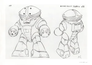 The Art of Gundam Exhibition Catalog - Page 96