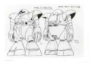 The Art of Gundam Exhibition Catalog - Page 97