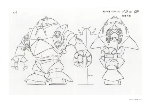 The Art of Gundam Exhibition Catalog - Page 98
