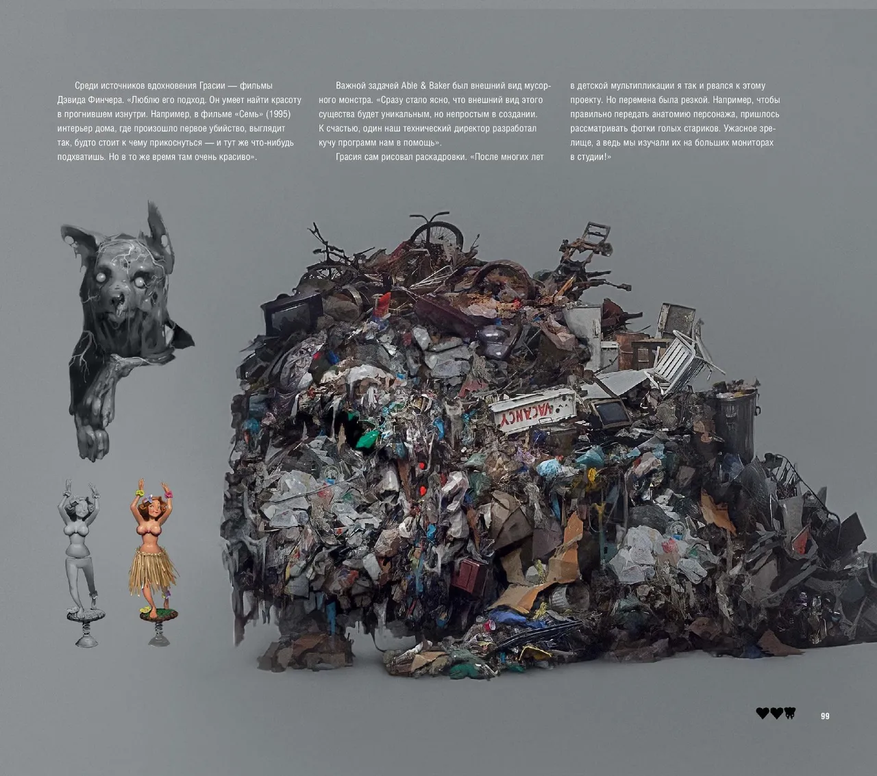 The Art of Love, Death Robots - Image 100