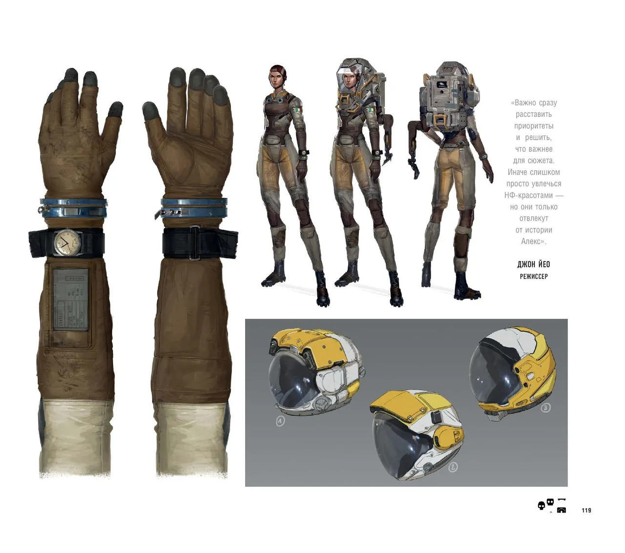 The Art of Love, Death Robots - Image 120