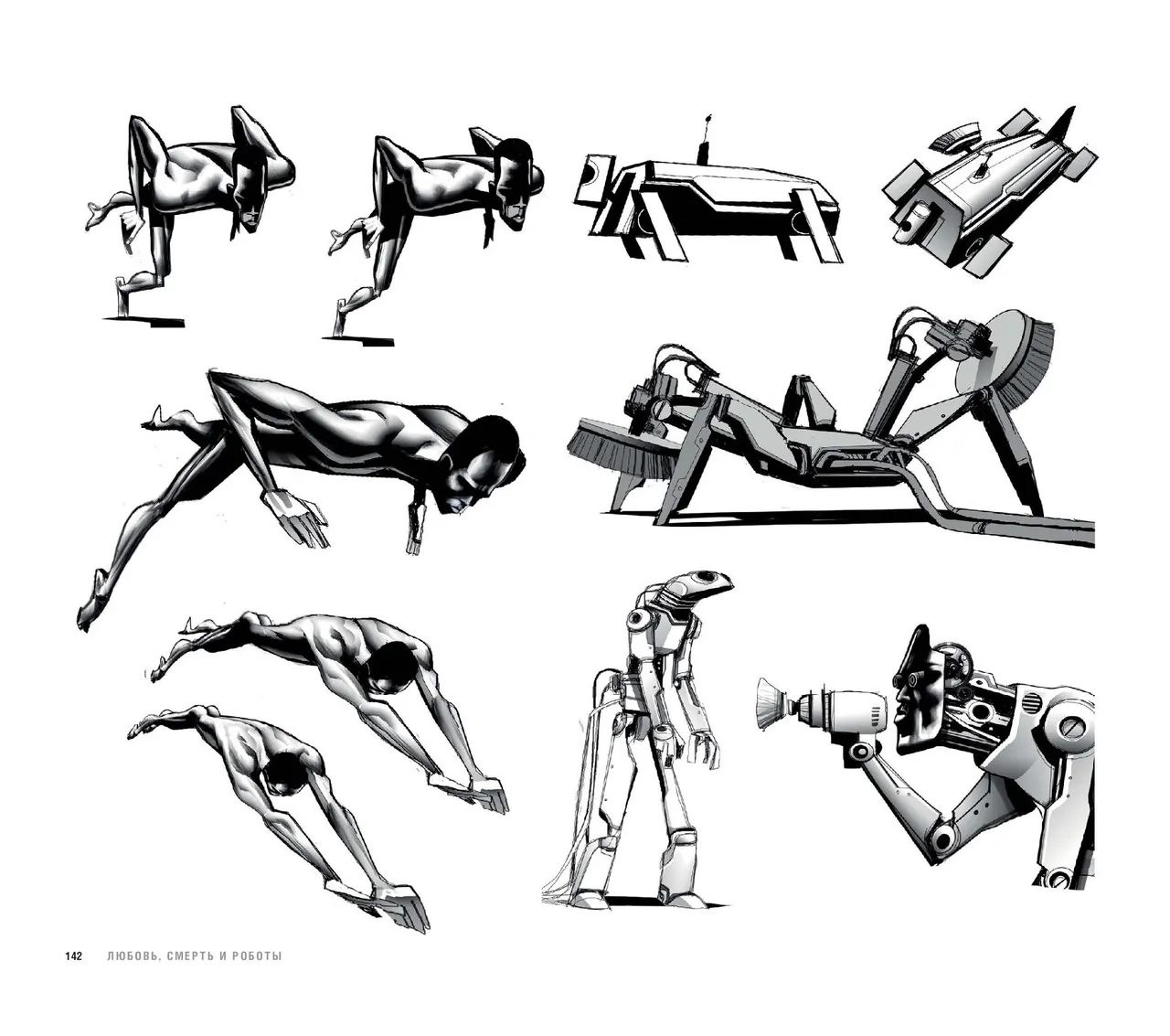 The Art of Love, Death Robots - Image 143