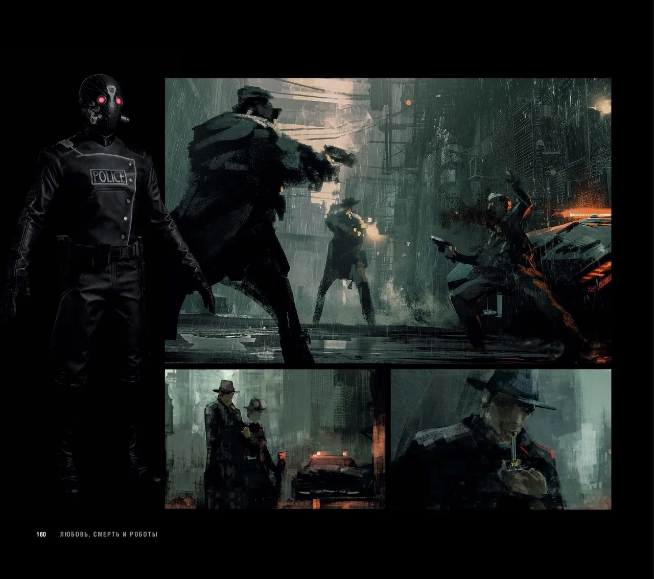 The Art of Love, Death Robots - Image 161