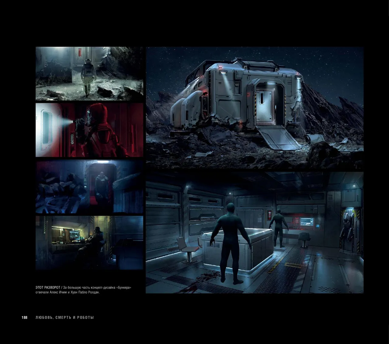 The Art of Love, Death Robots - Image 189