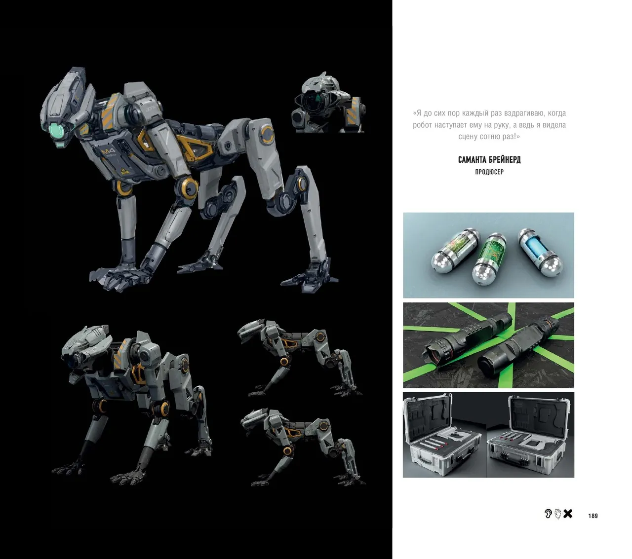The Art of Love, Death Robots - Image 190