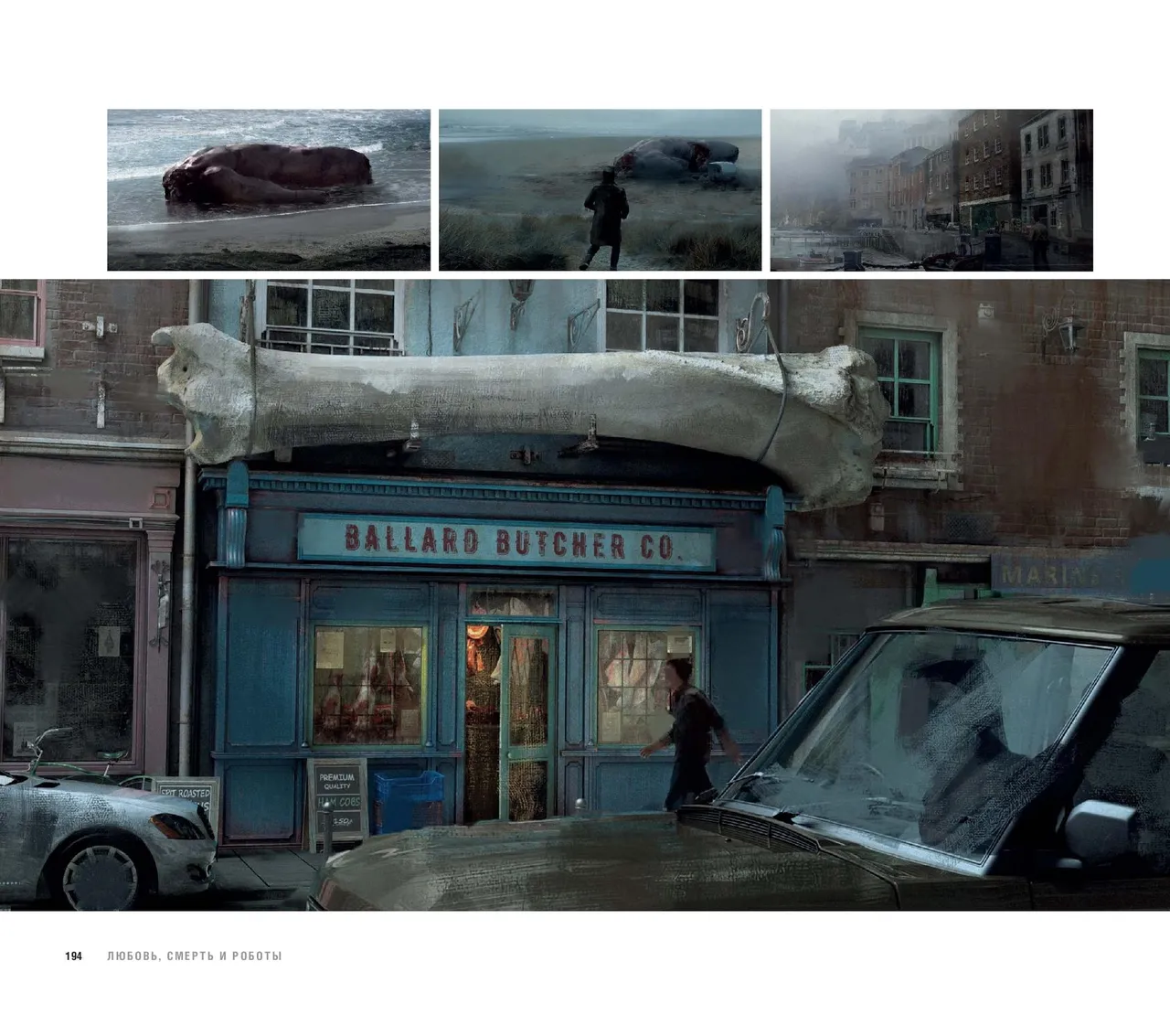 The Art of Love, Death Robots - Image 195
