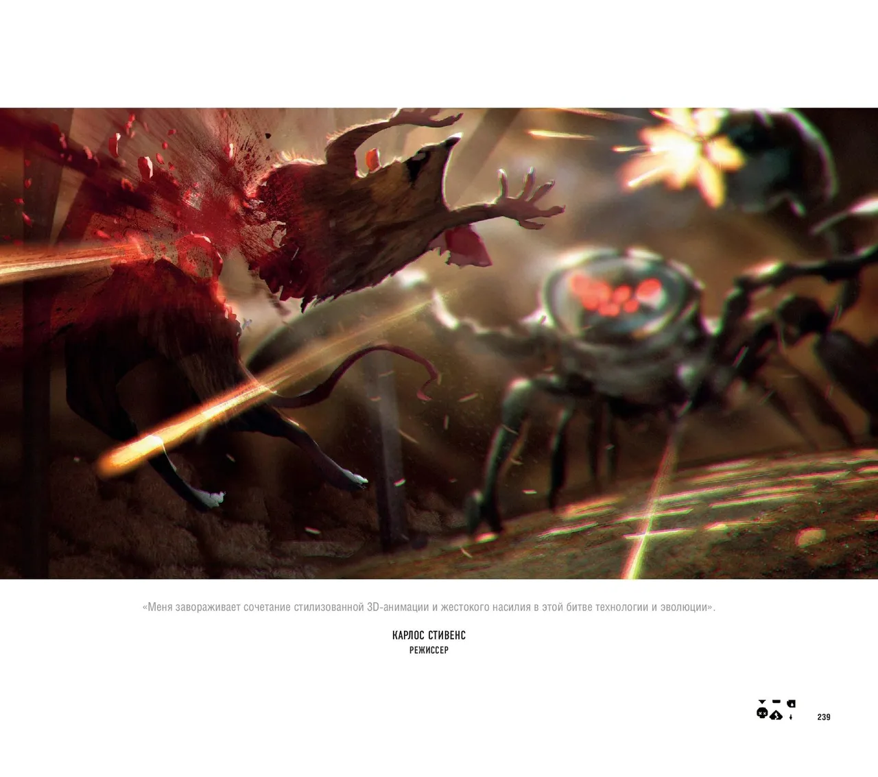 The Art of Love, Death Robots - Image 240