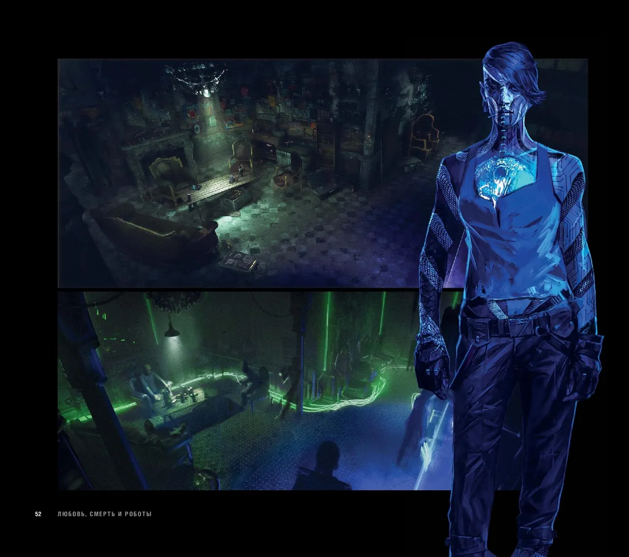 The Art of Love, Death Robots - Image 53