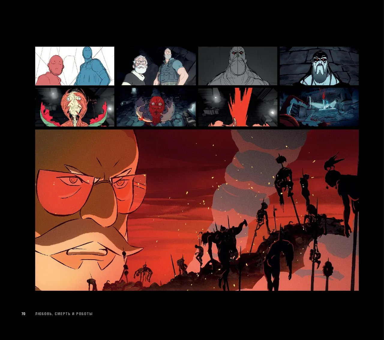 The Art of Love, Death Robots - Image 71