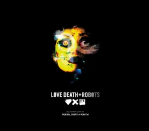 The Art of Love, Death Robots