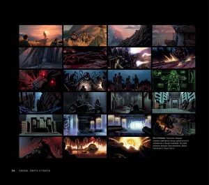 The Art of Love, Death Robots - Page 217