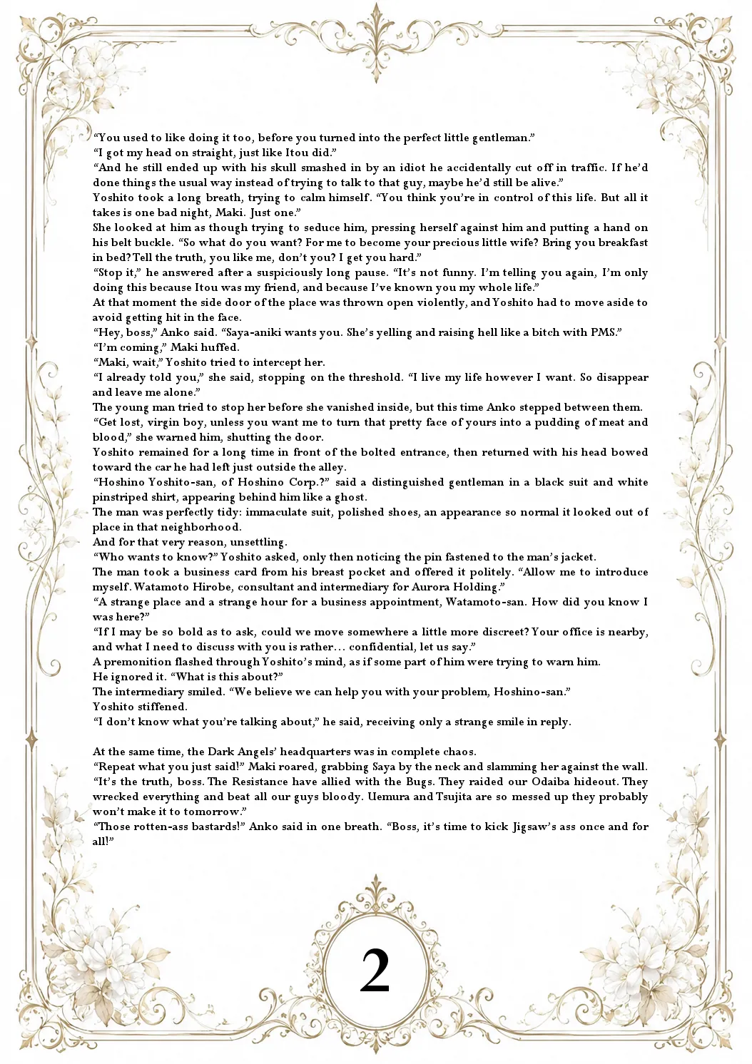 The Aurora Files - Maki ONGOING - Image 3