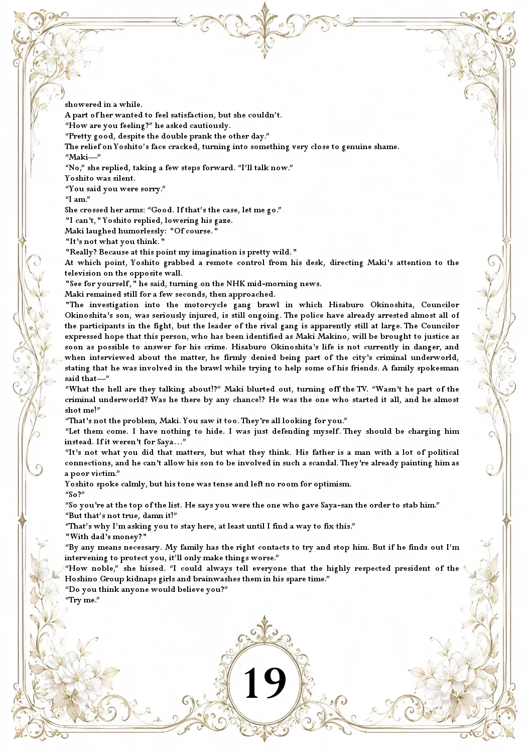 The Aurora Files - Maki ONGOING - Image 34