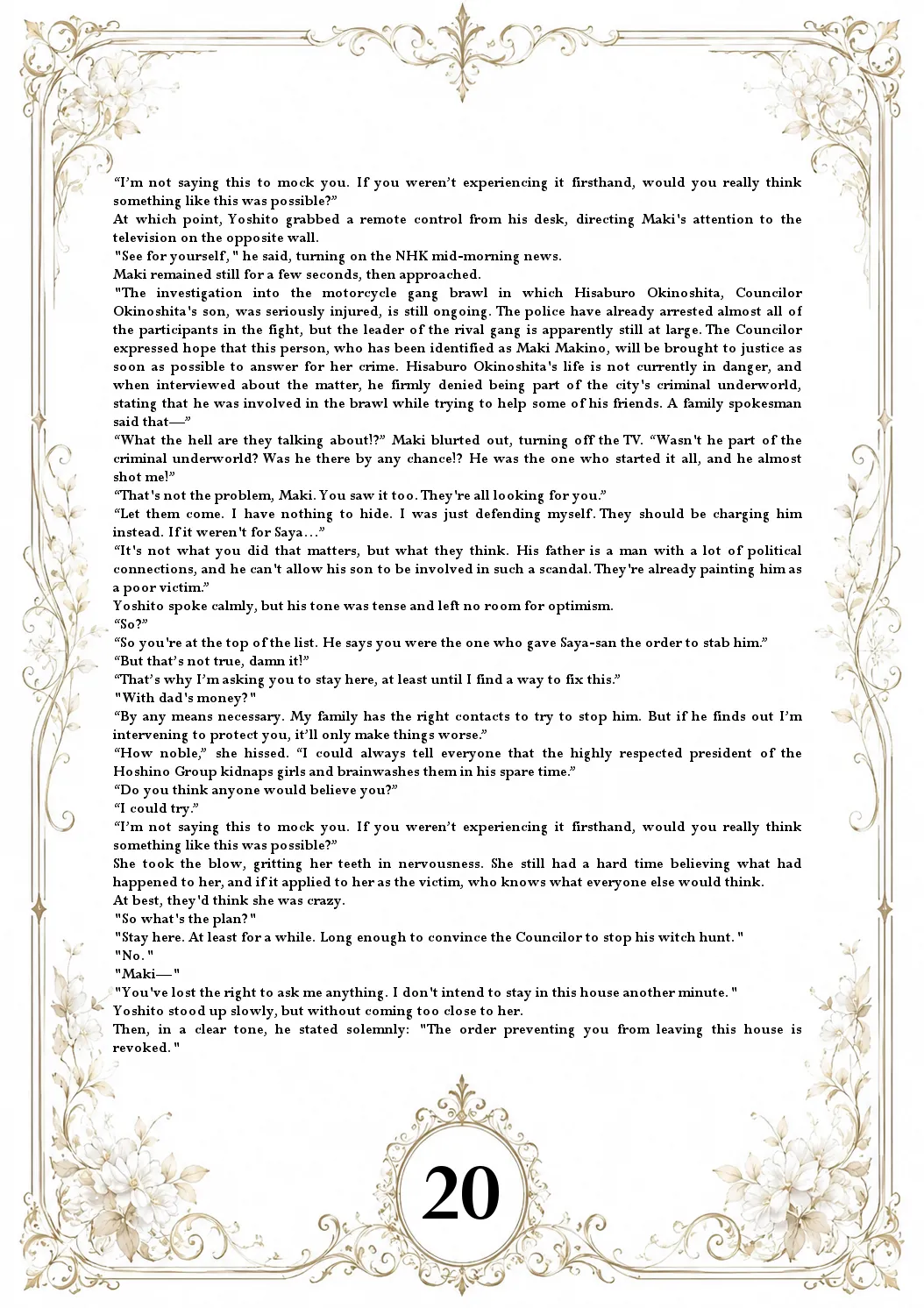 The Aurora Files - Maki ONGOING - Image 35