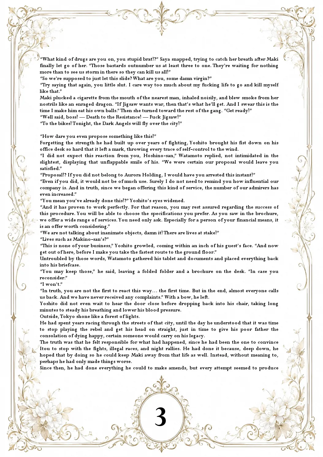 The Aurora Files - Maki ONGOING - Image 5