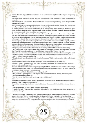 The Aurora Files - Maki ONGOING - Page 43