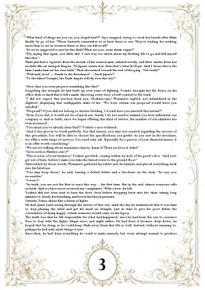 The Aurora Files - Maki ONGOING - Page 5