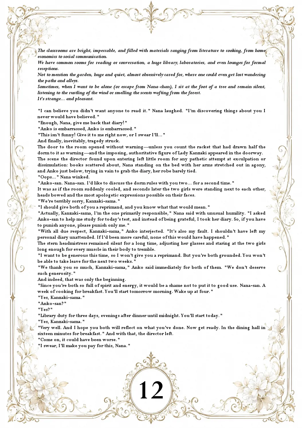 The Aurora Protocol - Anko ONGOING - Image 20
